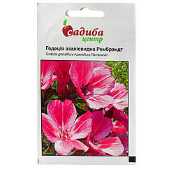 Годеція Рембрандт 0.2 г Hem Zaden