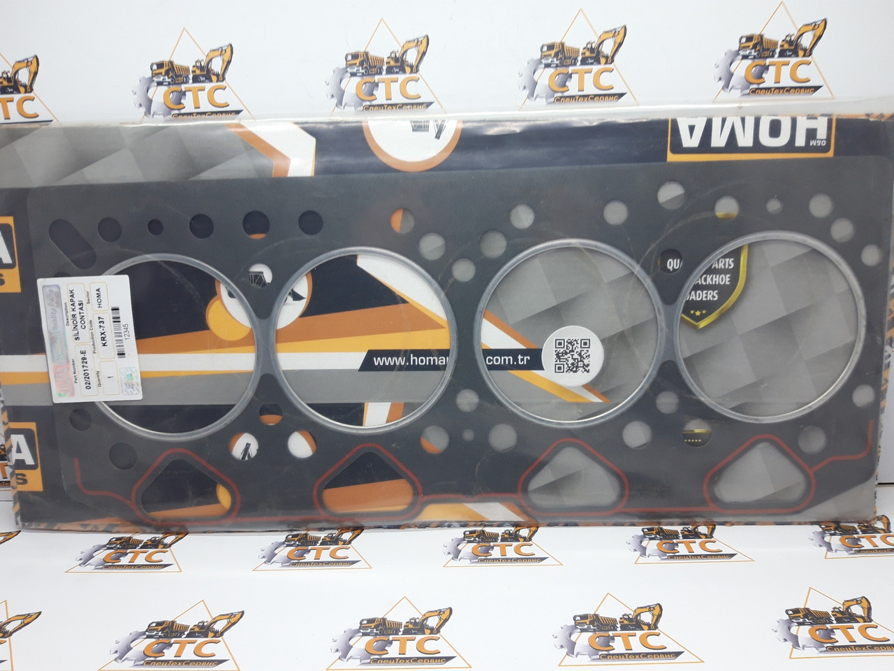 Прокладка головки блока циліндрів AK на JCB 3CX/4CX (02/201729, 02/201294, 02/200477, 3681E017)