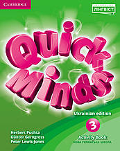 Робочий зошит Quick Minds. Англійська мова 1 клас. Пухта Р., Гернгрос Р., Льюіс-Джонс П.