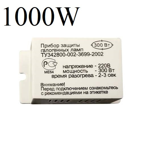 Блок захисту для галогенових ламп Feron PRO11 1000W