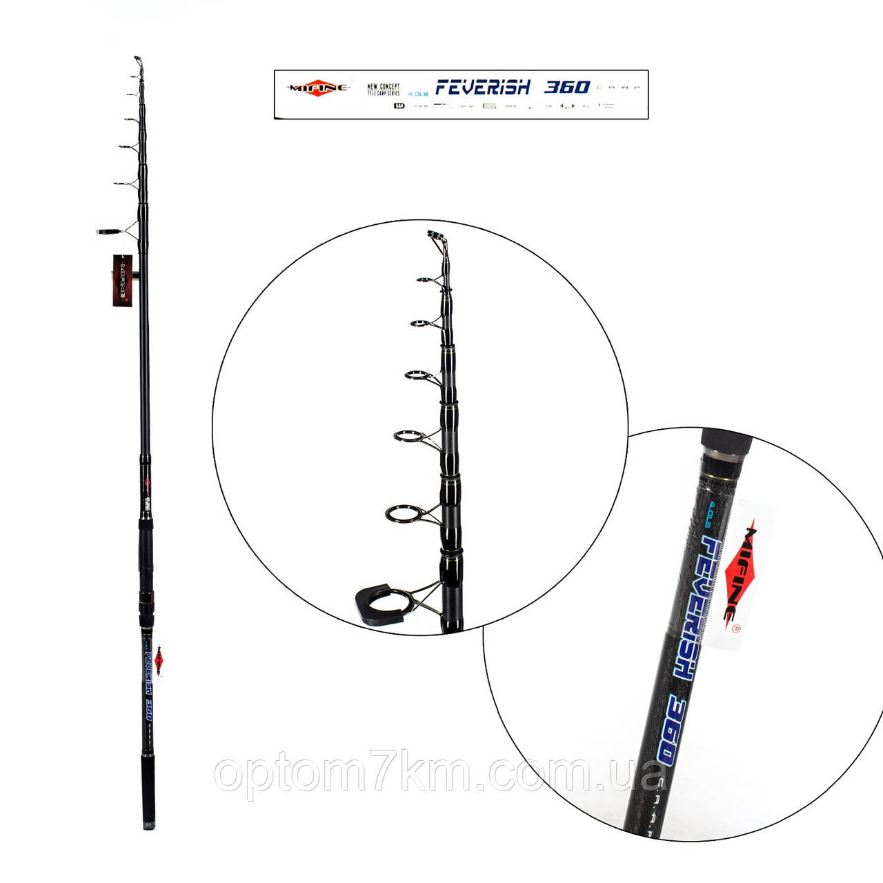 Спінінг телескоп Mifine SPORTS.VAN CARP 330 3.5 LB
