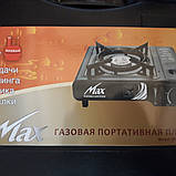 Плита портативна MS-2500LPG з адаптером у кейсі, фото 5