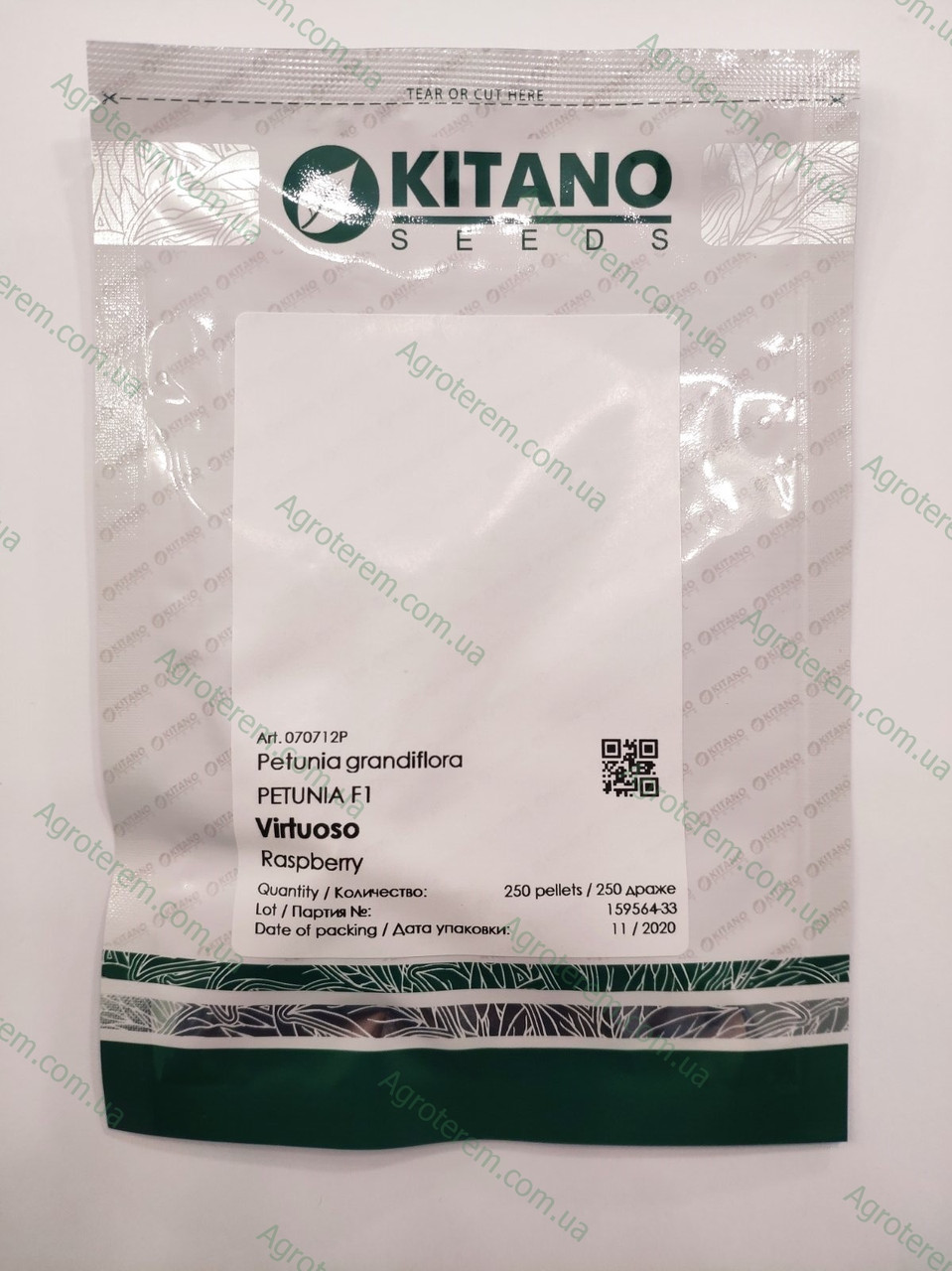 Петунія Вертуоз Распдери 250 н.Petunia F1 (Petunia grandiflora)