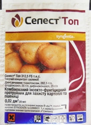 Протравитель Селест Топ 20 мл, Syngenta (Оригінал), фото 1