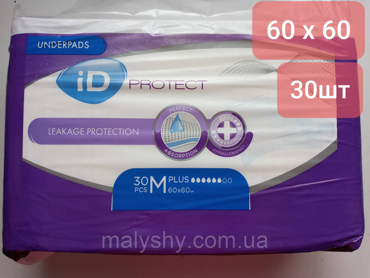 Одноразові вбираючі гігієнічні пелюшки ID expert protect M / 60*60 / 30 шт