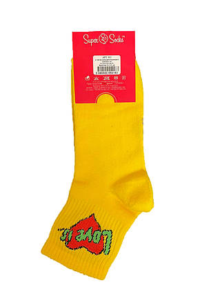Високі спортивні шкарпетки Love is ... ( Любов це ...) жовті Super Socks, фото 2