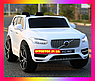 Дитячий електромобіль на пульті керування Джип Volvo XC90 Ліцензія Білий, фото 3