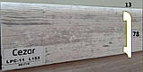Плінтус удароміцний Cezar ELEGANCE LPC-11-L153 із дюрополімеру, висота 78 мм. Сосна монрепо, фото 2