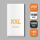 Мішки великі Баули 100x150 (180г) поліпропіленові для транспортування та зберігання, фото 3