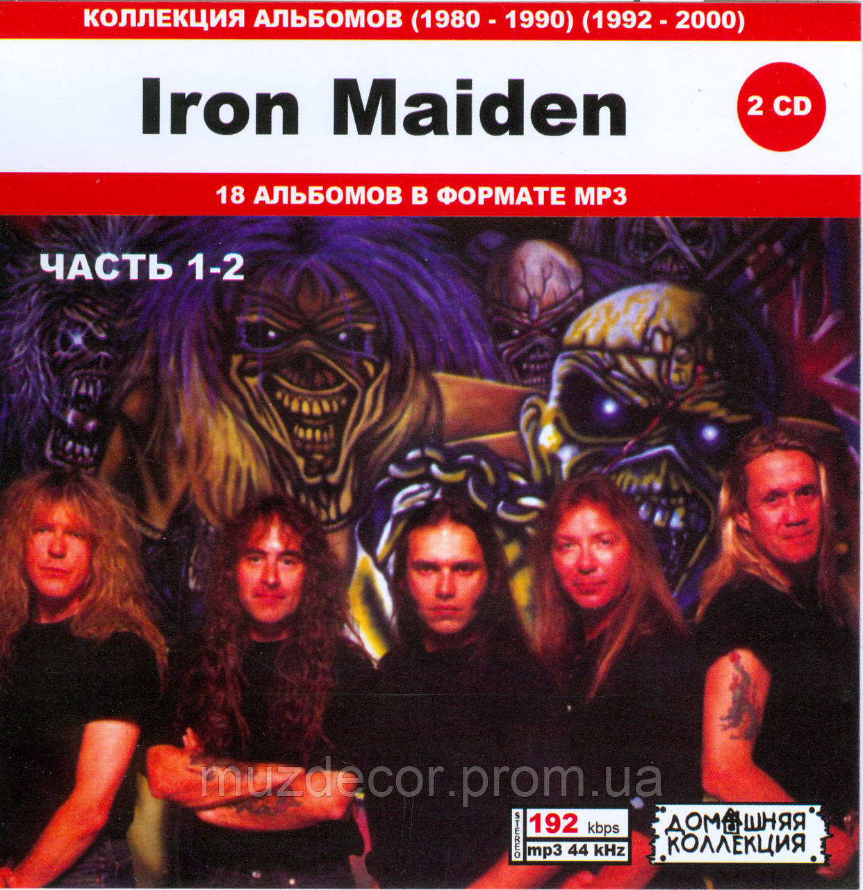 Cd Диски Iron Maiden Купить