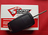 Викидний смарт ключ Chevrolet Volt 2011-2015 USA 315Mhz OHT05918179, фото 3