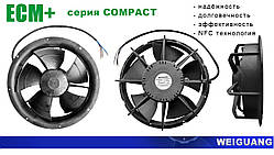 Вентилятор обдува AS 200 ECM+  COMPACT