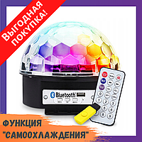 Музыкальный диско-шар - портативная колонка с Bluetooth, USB, светомузыкой, 2-я динамиками и пультом / Ночник