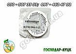 Дрібна сітка на м'ясорубку Zelmer № 8 отвір 3,6 мм, комплектуючі до польських м'ясорубок Зельмер, фото 6