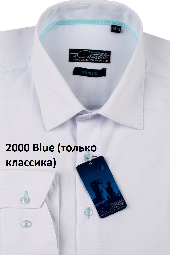 Біла сорочка "Castello"