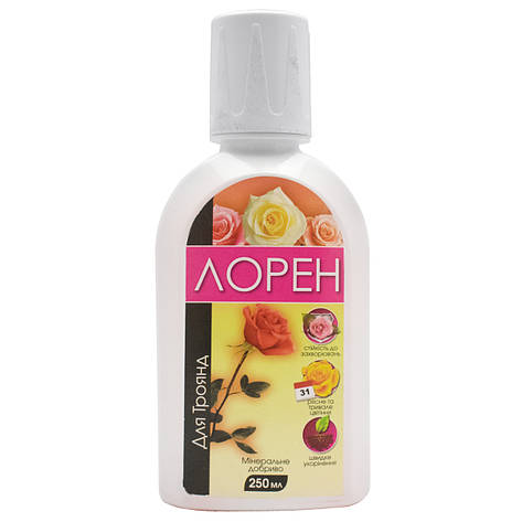 Добриво Лорен для троянд (N-3,5;P-2;K-3,5+Mg+мікроелем.) 250 мл, Агрохімпак, фото 1