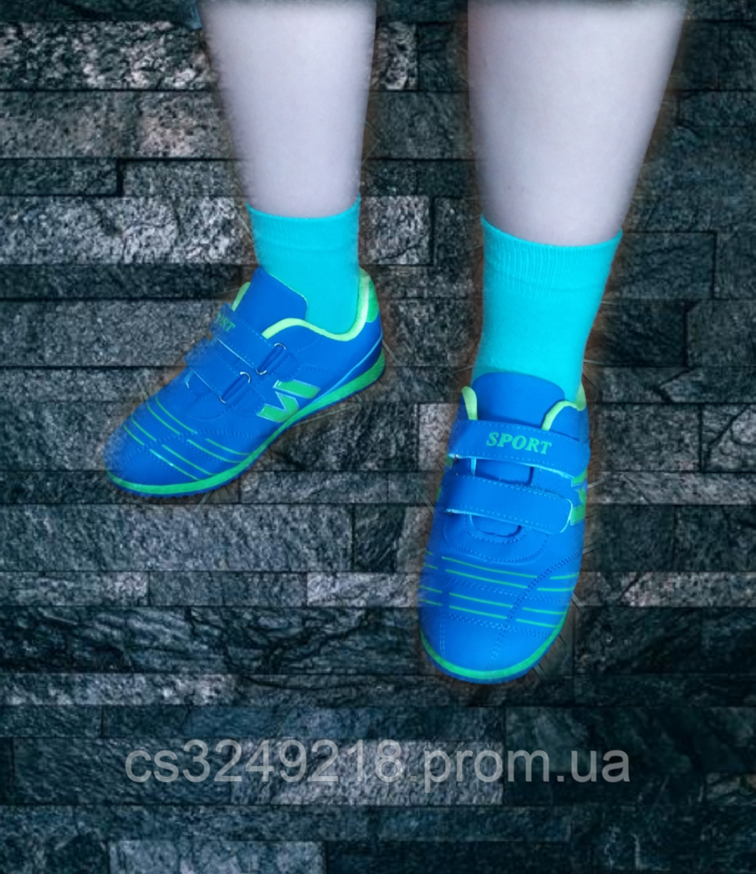 Дитячі кросівки для хлопчика на липучках, на весну