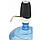 Електро-помпа для бутильованої води Domotec MS4001 Чорна, акумуляторна, на бутель, фото 3