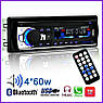 Автомагнітола з юсб і блютузом.Автомагнітола JSD-520BT0 bluetooth.магнітола у машину, фото 2