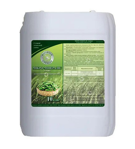 Бобoві, мікродобриво, Мікро-Мінераліс, 10л