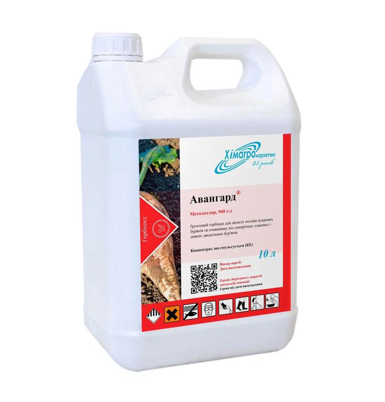 Авангард, гербіцид Хімагромаркетинг, метолахлор, 10л