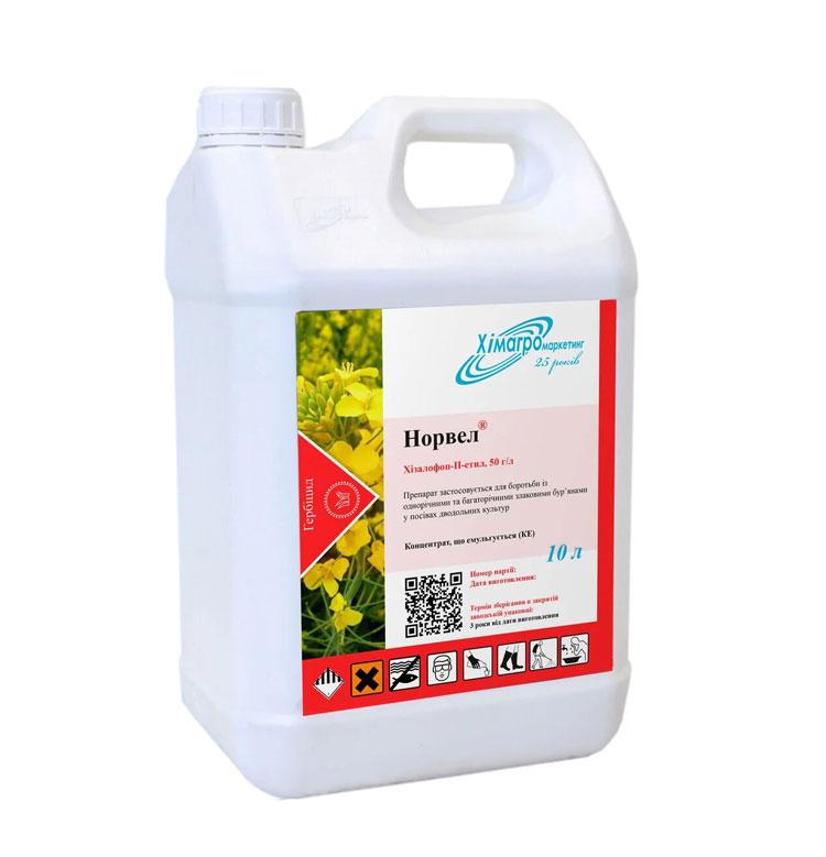 Норвел (Тарга супер) гербіцид, Хімагромаркетинг, хізалофоп-п-етил, 10л