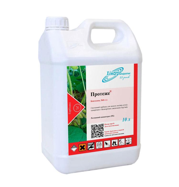 Протеже (Базагран) гербіцид, Хімагромаркетинг, бентазон, 10л