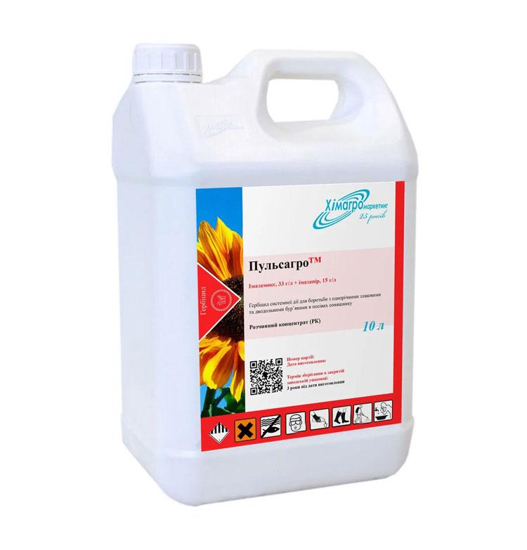 Пульсагро (Євро-Лайтнінг) гербіцид, Хімагромаркетинг, імазапір, імазамокс, 10л