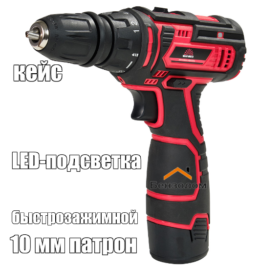 Дриль-шуруповерт акумуляторна Vitals AU 12/2KP QC (DFR патрон 10 мм, 1400 Нм, 12 В)