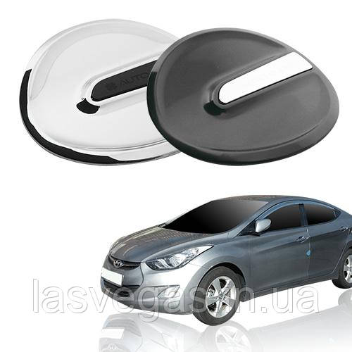 Хром накладка на лючок бензобака Hyundai Elantra MD 2010-2015 (Autoclover B375)