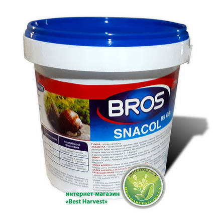 Метальдегид Snacol 1 кг оригінал, фото 1