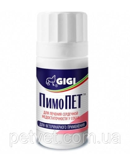 ПимоПет (PimoPet) 2.5 мг. 30 табл, GiGi. Аналог Ветмедин (Пимобендан). - фото 3 - id-p1351860842