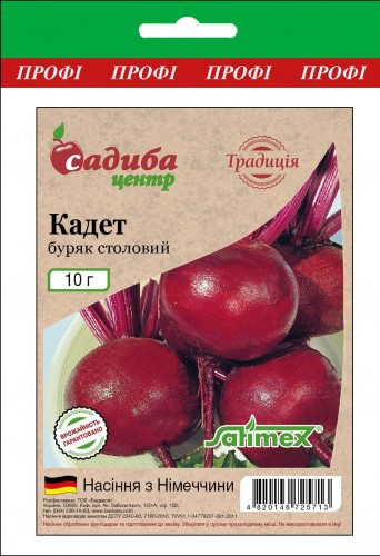 Насіння буряка Кадет 10 р, "Традиція", Україна