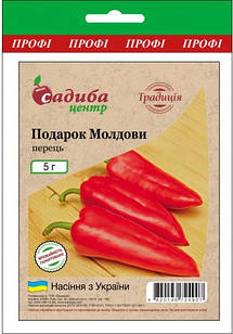 Насіння перцю солодкого Подарунок Молдови, ранньостиглий, 5 м, "Бадваси", Традиція