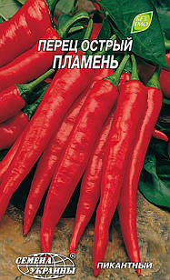 Насіння перцю гострого Полум'я, середньоранній 0,3 г, "Насіння України", Україна