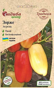 Насіння перцю солодкого Зорже, ранній 0,1 г, "Садиба-Центр", Традиція