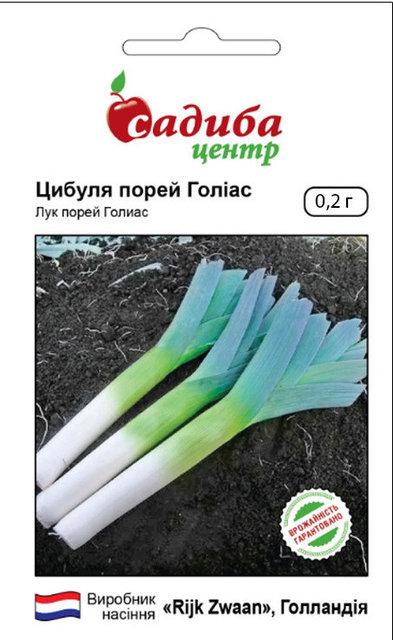 Семена лука порей Голиас 0,2 г, Rijk Zwaan
