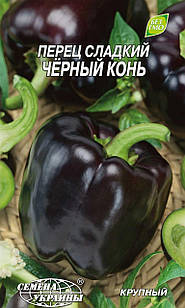 Семена перца Черный Конь 0,3 г, Семена Украины