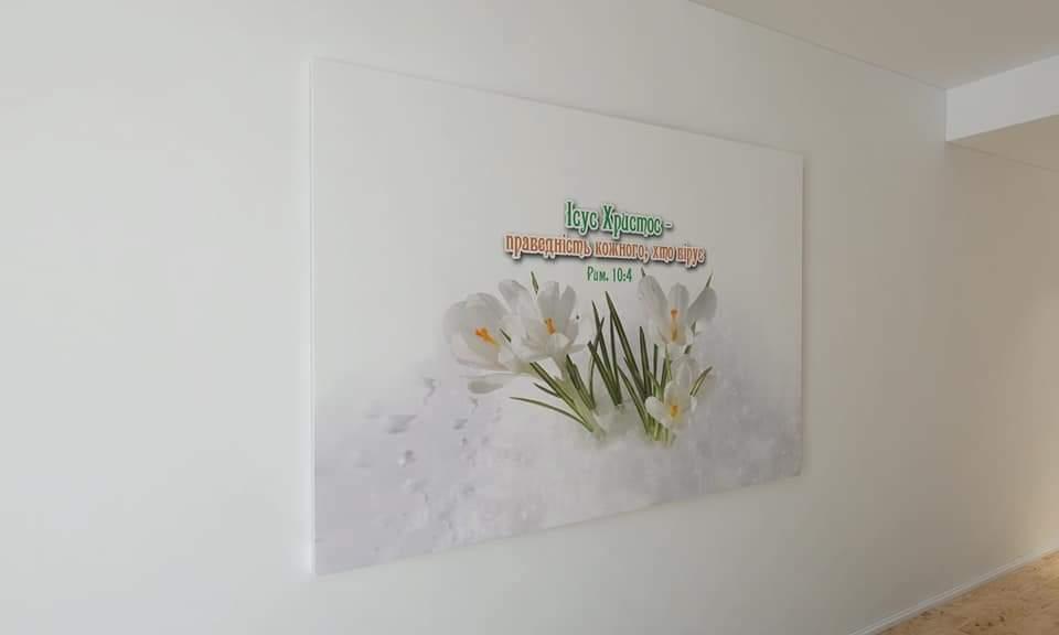 Картина на холсті "Ісус Христос - праведність кожного, хто вірує", фото 1