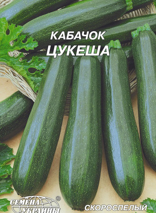 Насіння кабачка Цукеша 3 г, Насіння України