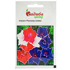 Іпомея Ранкова слава 0.3 г Ham Zaaden