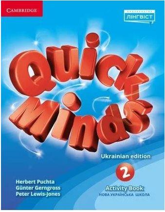 Пухта Робочий зошит Англійська мова 2 клас Quick Minds Ukrainian Edition  Activity Book Лінгвіст