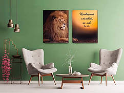 Модульна картина на холсті (диптих) "Праведний сміливий, як лев"