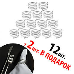 Кільця для серветок REMY-DECOR срібні Пружинки набір 14шт. металевих кілець для ресторанів кафе та дому