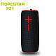 Портативна колонка HOPESTAR P21 Bluetooth 212х91мм (гарантія 5 міс.), Червоний, фото 10