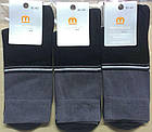 Шкарпетки чоловічі демісезонні х/б Місюренко 25 розмір Сірий верх НМД-056, фото 2
