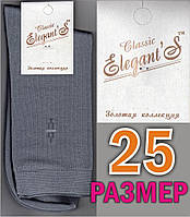 Мужские носки демисезонные х/б Elegant Classic лайкра 25р Средне-серый НМД-0518