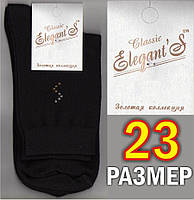 Мужские носки демисезонные х/б Elegant Classic 23р. НМД-0524