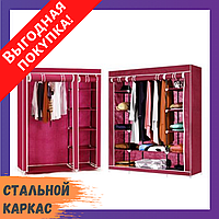 Складана каркасна тканинна шафа Storage Wardrobe 88130, шафа на три секції 130*45*175/Полики для одягу