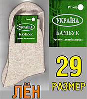 Носки мужские демисезонные х/б г. Житомир "БАМБУК" 29 размер Лен НМД-05341